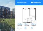 1-к квартира, 40 м², 6/9 эт.