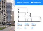 3-к квартира, 76 м², 22/24 эт.