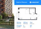 1-к квартира, 22 м², 16/17 эт.