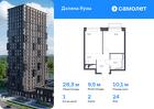 1-к квартира, 28 м², 24/24 эт.