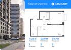1-к квартира, 41 м², 2/24 эт.