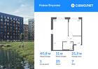 1-к квартира, 40 м², 7/9 эт.