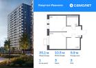 1-к квартира, 35 м², 3/17 эт.