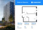 1-к квартира, 38 м², 7/17 эт.