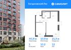 1-к квартира, 40 м², 12/12 эт.