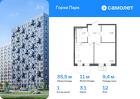 1-к квартира, 35 м², 12/12 эт.