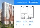 1-к квартира, 36 м², 14/22 эт.