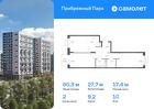 2-к квартира, 60 м², 10/12 эт.