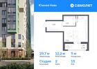 1-к квартира, 29 м², 15/15 эт.