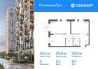 2-к квартира, 54 м², 10/12 эт.