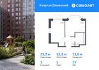 1-к квартира, 31 м², 17/19 эт.