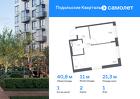 1-к квартира, 40 м², 1/7 эт.
