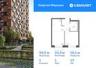 1-к квартира, 34 м², 17/17 эт.