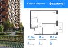 1-к квартира, 41 м², 12/12 эт.