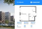 1-к квартира, 36 м², 11/14 эт.