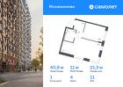 1-к квартира, 40 м², 11/13 эт.