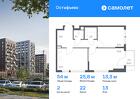 2-к квартира, 53 м², 13/14 эт.