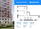 3-к квартира, 78 м², 2/12 эт.