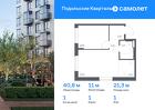 1-к квартира, 40 м², 1/9 эт.