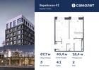 3-к квартира, 87 м², 2/6 эт.