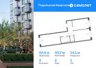 2-к квартира, 59 м², 1/9 эт.