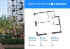 1-к квартира, 40 м², 1/7 эт.