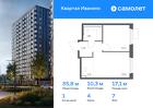 1-к квартира, 35 м², 7/11 эт.