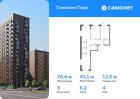 3-к квартира, 78 м², 4/17 эт.