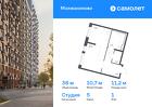 1-к квартира, 38 м², 1/13 эт.