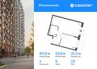1-к квартира, 40 м², 13/13 эт.