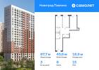3-к квартира, 87 м², 15/22 эт.