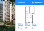 3-к квартира, 88 м², 2/15 эт.