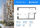 1-к квартира, 21 м², 10/12 эт.