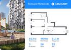 3-к квартира, 82 м², 12/25 эт.