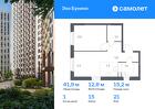 1-к квартира, 41 м², 21/22 эт.