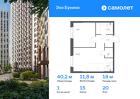 1-к квартира, 40 м², 20/22 эт.