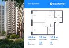 1-к квартира, 41 м², 6/22 эт.