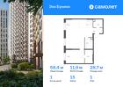 1-к квартира, 58 м², 1/22 эт.