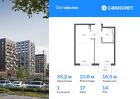 1-к квартира, 35 м², 14/14 эт.
