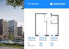 1-к квартира, 36 м², 14/14 эт.