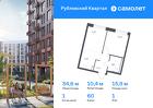 1-к квартира, 34 м², 1/12 эт.