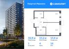 1-к квартира, 32 м², 16/17 эт.