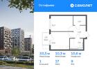 1-к квартира, 33 м², 9/14 эт.