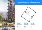 1-к квартира, 43 м², 1/9 эт.