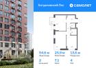 2-к квартира, 54 м², 4/12 эт.