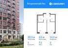 1-к квартира, 32 м², 2/12 эт.