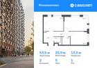 2-к квартира, 53 м², 1/16 эт.