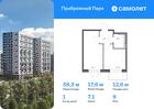 1-к квартира, 38 м², 9/17 эт.