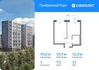 1-к квартира, 35 м², 11/17 эт.