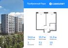 1-к квартира, 34 м², 13/17 эт.